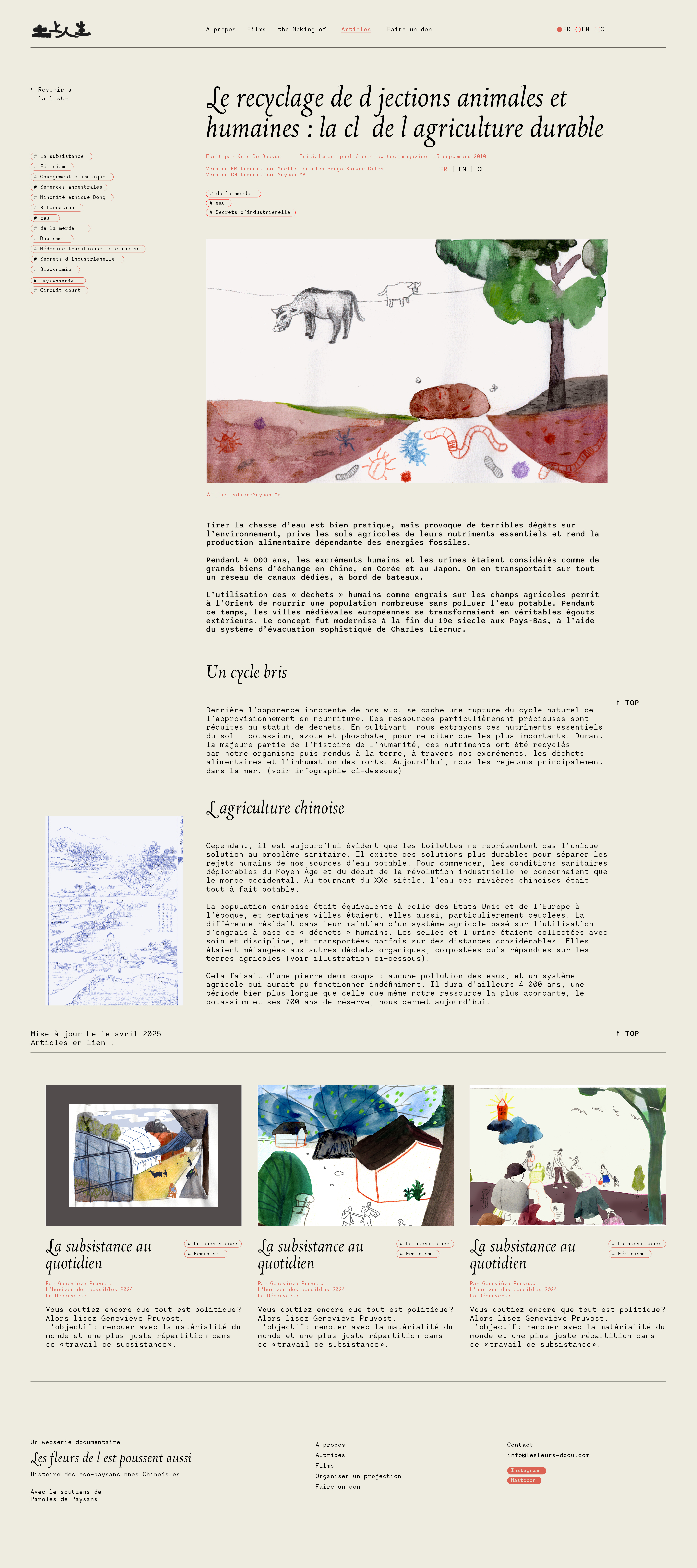 web_maquette_article_high.jpg