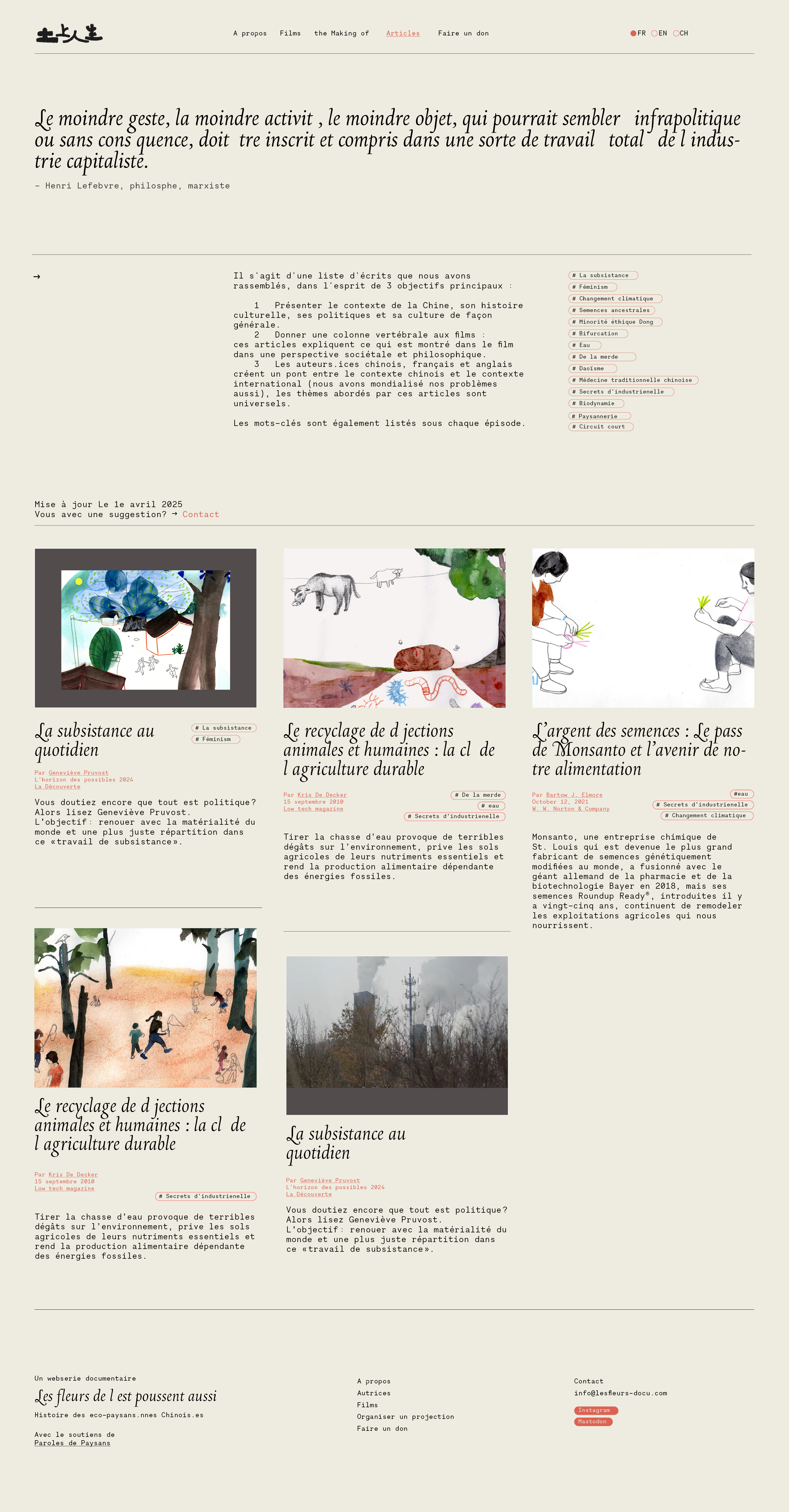 web_maquette_articles_liste_high.jpg